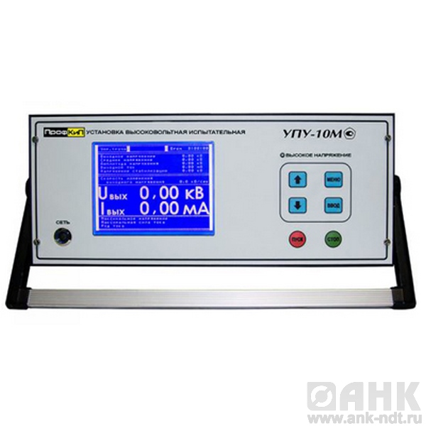 Установка высоковольтная измерительная ПрофКиП УПУ-10М