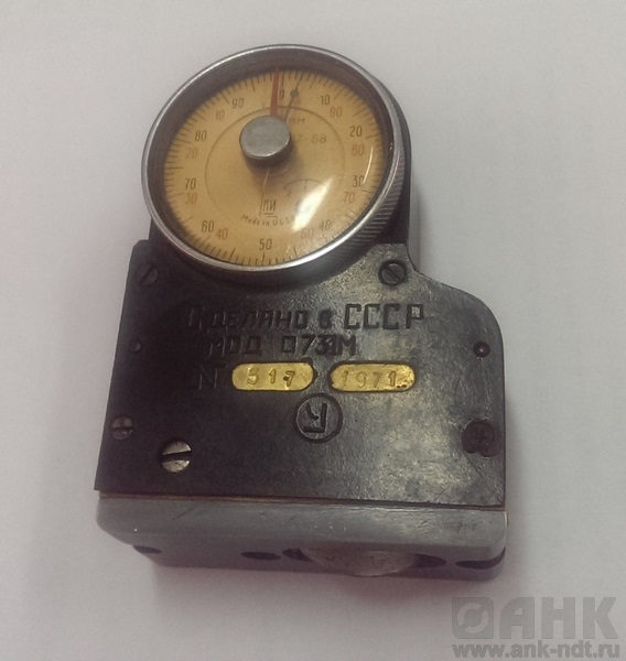 0731М (аналог 04421) твердомер сухих форм и стержней