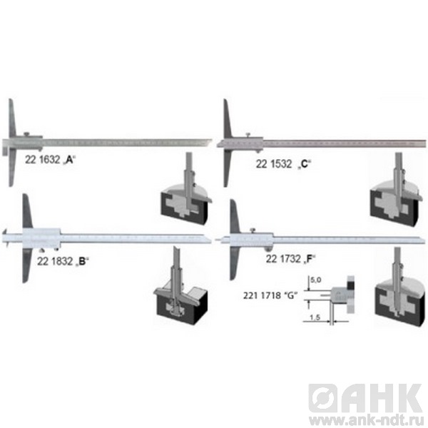 Штангенглубиномеры Vogel нониусные DIN 862