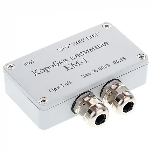 Клеммная коробка НПК ВИП КМ-1