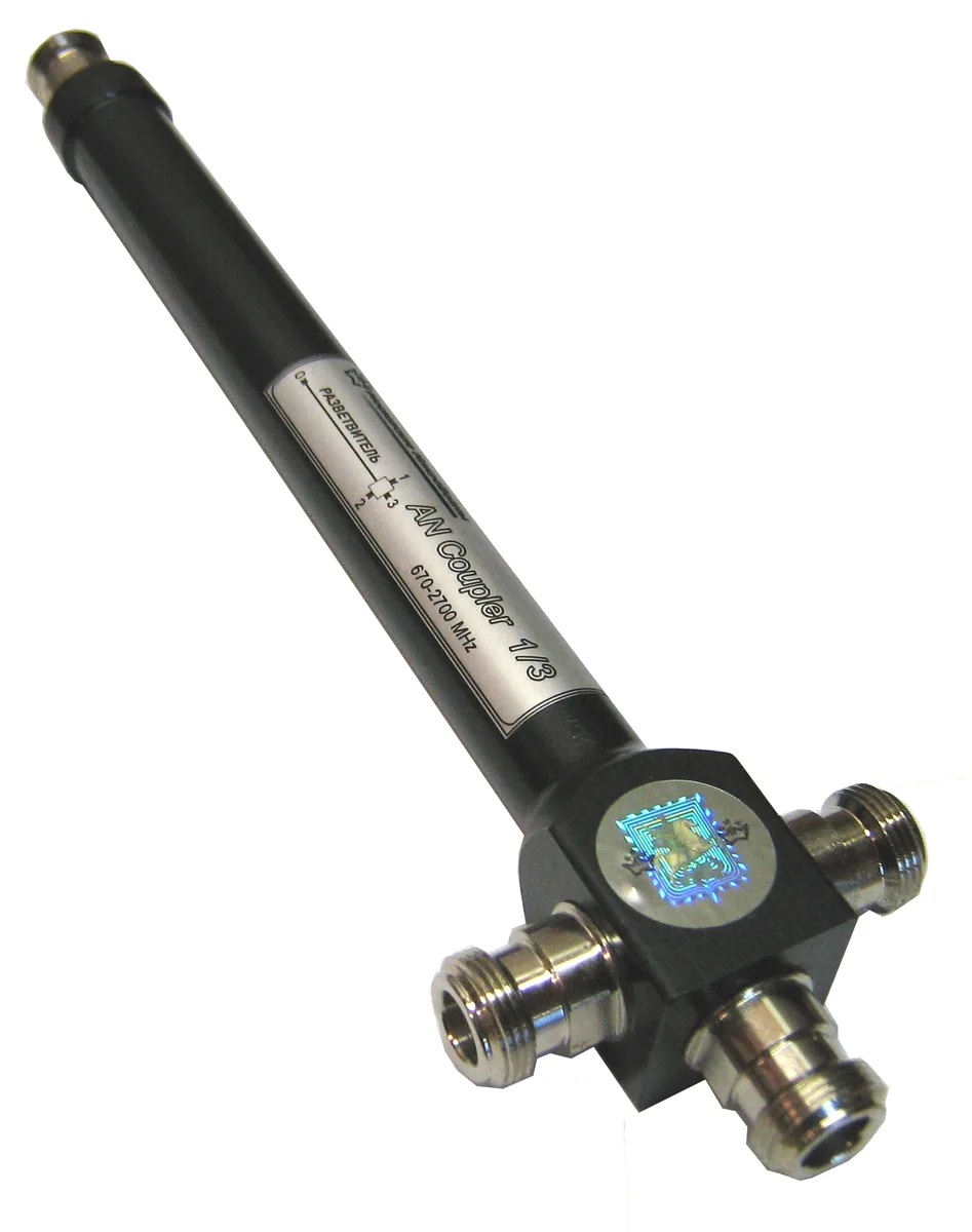 Делитель PicoCell AN Coupler 1/3