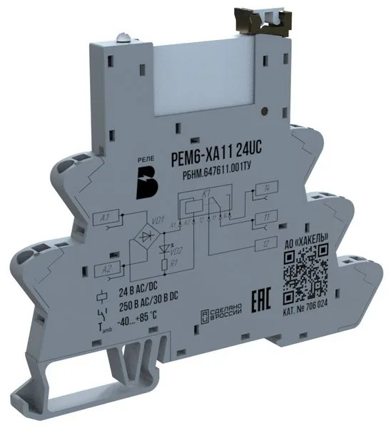 Релейный модуль Хакель РЕМ6-ХA11 UC