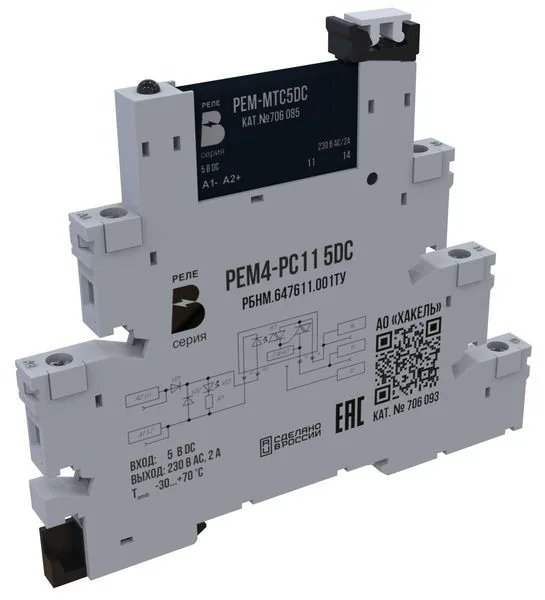 Релейный модуль Хакель РЕМ4-PC11 5DC
