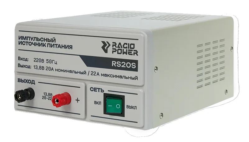 Импульсный источник питания Racio Power RS20S