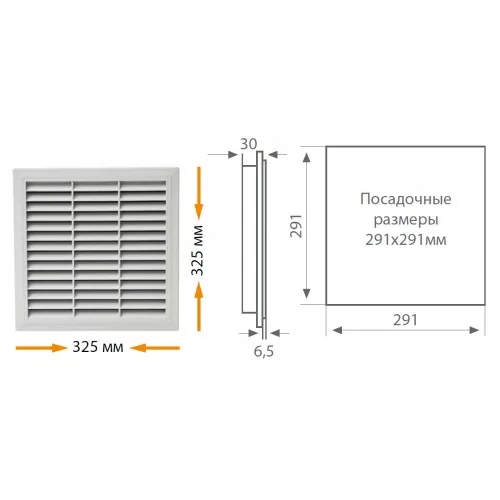 Фильтр на вытяжке для щитовых вентиляторов KLEMSAN EF 325 690585